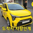 (주)제주모닝 이미지