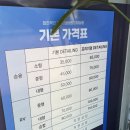 넘버원세차장 이미지