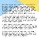 감계중학교 이미지