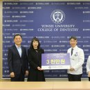 의료법인 연세의료재단 이미지