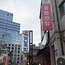 원당역편의점 이미지