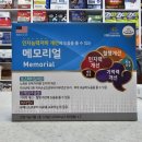인지약국