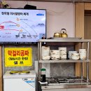 여수 한우 맛집 찾는다면 여기 안산동 참 한우 식당