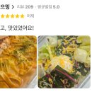 고급양식 이미지