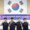 국가대표 올림픽 태권도 이미지