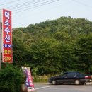 덕소수산 이미지