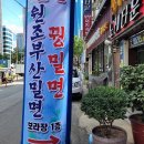 보라장모텔 이미지