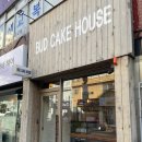 버드하우스 | 성안길 뽀용 감성 케이크 청주 주문제작 케이크 버드케이크하우스 재재주문후기