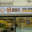 송동로-11 네이버블로그