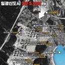 일광세차장 이미지