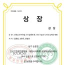 새로안안경 송도센터 이미지