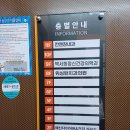 박서희정신건강의학과