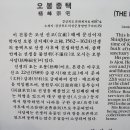 오봉종택 이미지