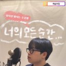 하남보컬학원 추천｜수강생 커버영상으로 보는 보컬레슨 효과 , 너의모든순간