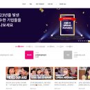 주식회사 브랜드엔터테인먼트 이미지