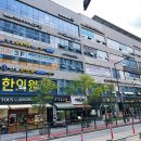 [후기온다] 어린이도 좋아하는 강일동녁치과 어금니 홈메우기
