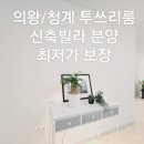 인덕원역(안양판교로)_동 이미지