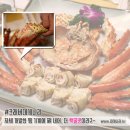 대게나라 이미지