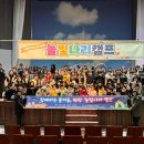 한길지역아동센터 이미지