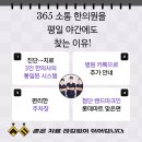 365마트 첨단점 이미지