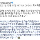 김태희사과