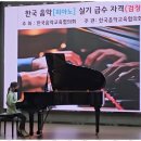 예당음악학원 이미지