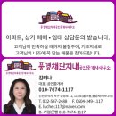 수지성복파워점핑줄넘기전문클럽&태권도 | 아람초·해든초까지 커버하는 줄넘기 학원 입지!