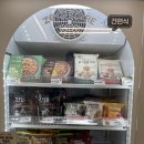 바비큐꼬기도시락 이미지