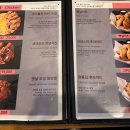 리얼후라이(흑석본점)