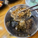 이가네바지락칼국수;보리밥 이미지