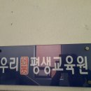 우리에듀