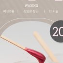 스며든네일 이미지