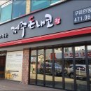 다모아노래연습장 이미지