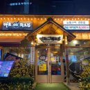 용산주공마트 이미지