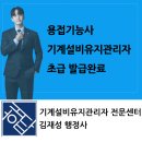 행정사김재성사무소 이미지