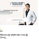 신정형외과의원 네이버블로그