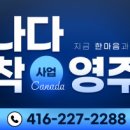 490 Queen West Comma에서 주방 스텝 구인 합니다🙌🙌 이미지