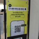 LF스퀘어광양닥스셔츠