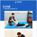 보문한의원 이미지