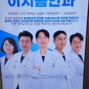 이지봄안과의원 이미지