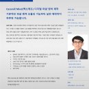 전북치과기공소 이미지