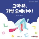 미노아이 이미지