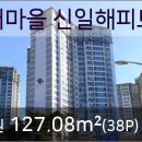 해피트리치과의원 이미지