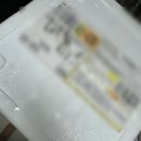 인싸도그 | [인싸도그] 통가슴살 져키 개봉 후기