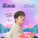 더삼다주