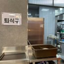 평택프리미엄아울렛 한식뷔페 &#39;월화수목금토일&#39; 내돈내산 리얼 후기