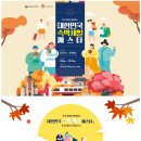 (주)종이비행기투어 이미지