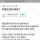 미용실요때 이미지
