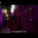 암스테르담 바이스 Amsterdam Vice , 2019 이미지