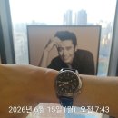 7시 43분